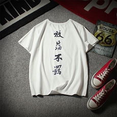 19夏新款灰毯日系潮牌大码中国风圆领文字印花T恤青年短袖T025，男装T恤，电商A021A