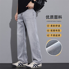 夏季新款美式复古宽松直筒牛仔裤男士天丝百搭阔腿裤子Z2519-P50，男装牛仔裤，星座509