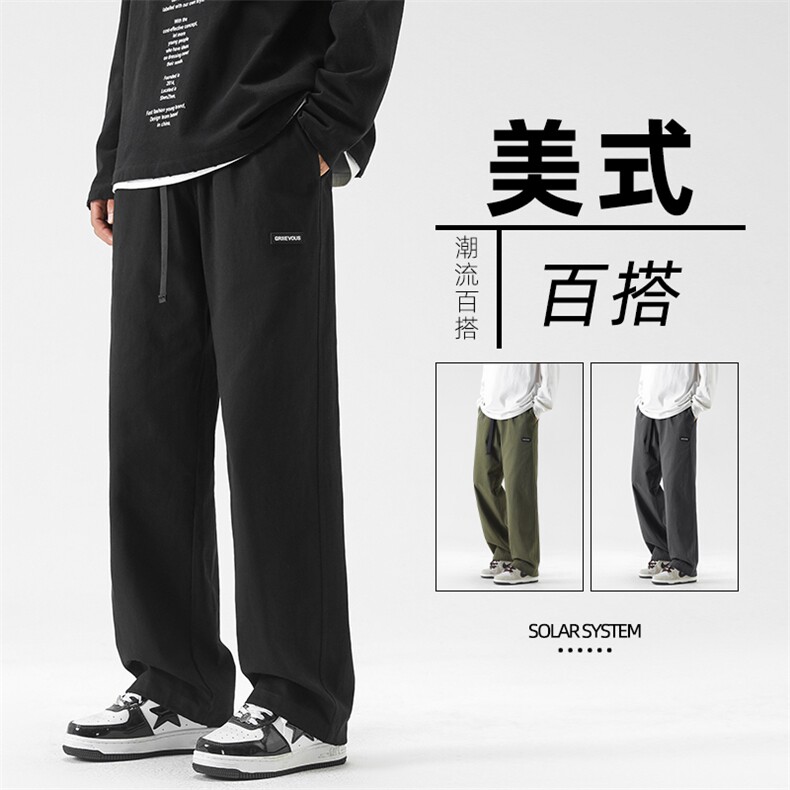 GENIOLAMODE美式复古黑色休闲裤子男士秋季宽松阔腿运动休闲卫裤,男装休闲裤,星座718-1
