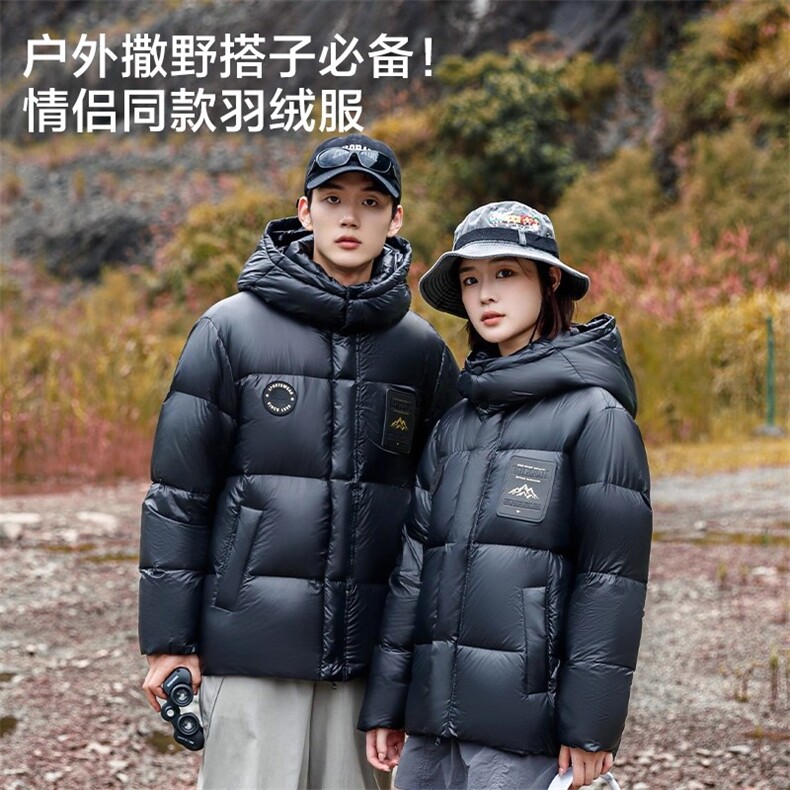 85%鸭绒亮面羽绒服冬季潮流时尚短款情侣御寒保暖外套P240图片