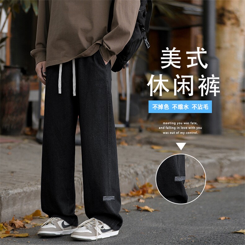 牛仔裤美式秋冬款简约百搭休闲宽松长裤K826-特批37加绒特批47,男装休闲裤,星座718-1