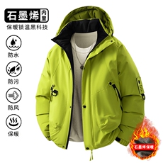 连帽宽松石墨烯三防棉服男女保暖加厚外套棉衣MD99A（棉衣）特P60，男装棉衣，电商A007