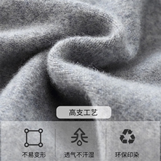 2024秋款高腰显瘦保暖羊毛打底裤，女装打底裤，魁星羊绒