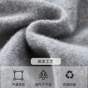 2024秋款高腰显瘦保暖羊毛打底裤图片