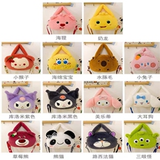 毛绒玩具斜跨手提包可爱精品