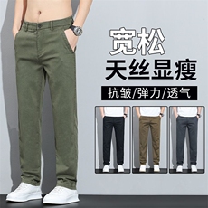 休闲裤男款2025年新款直筒修身莱塞尔天丝牛仔裤yk8101-p45现货，男装休闲裤，星座224-3