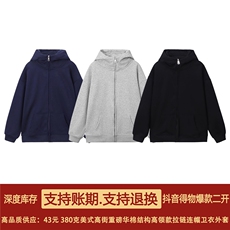 抖音得物二开秋冬美式高街重磅结构高领拉链连帽卫衣外套W93，男装卫衣，电商A486