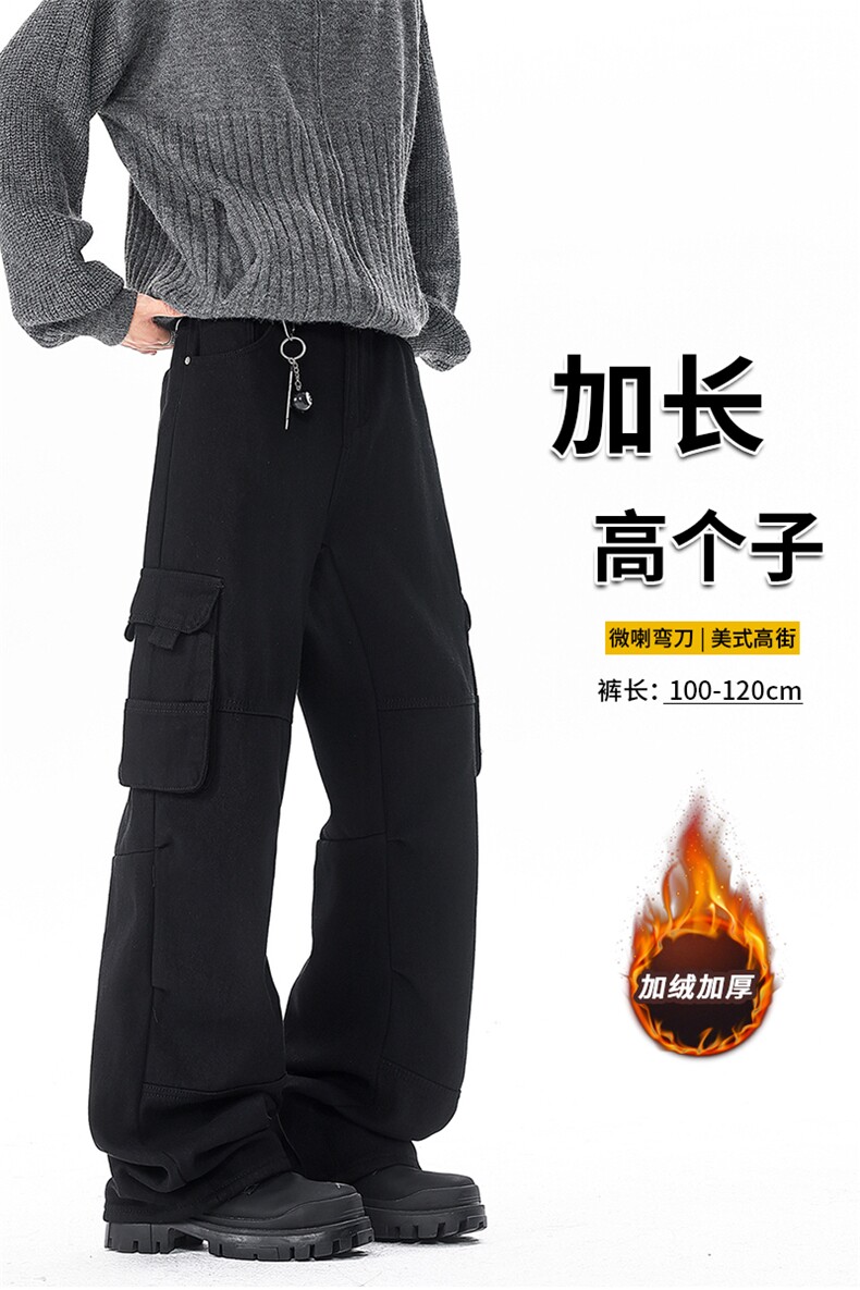 190牛仔裤男生加长版高个子工装裤黑色迷彩裤子宽松潮牌微喇弯刀,男装牛仔裤,电商B312