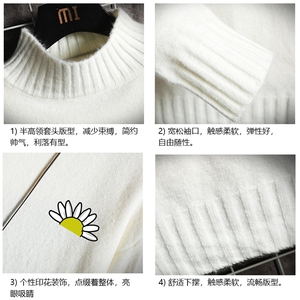 M18089-P45 加绒款-P65半高领毛衣男士大码针织衫男毛线衣男线衫图片