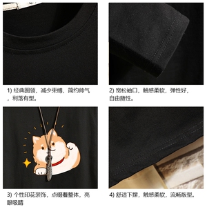 TX3146-P28 纯长袖t恤男大码圆领打底衫体恤上衣服图片