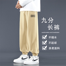 卫裤男士2024新款潮流宽松束脚高街黑色休闲长裤子WK603-1特批-24，男装休闲裤，星座718-1