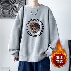 浅灰色加绒