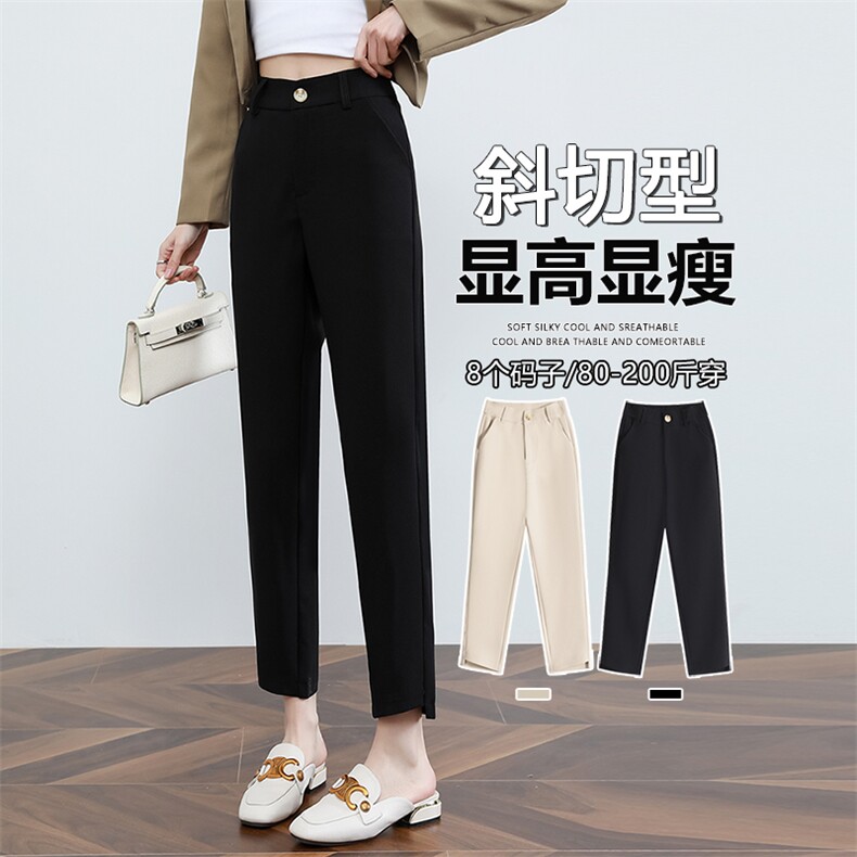 九分烟管裤女早秋2025新款高腰垂感直筒休闲黑色西装裤子,女装休闲裤,云美莎专业女裤-全店现货