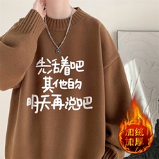 棕色加绒款