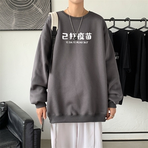 Y2428P38秋冬圆领潮牌印花上衣打底衫直筒长袖卫衣港风