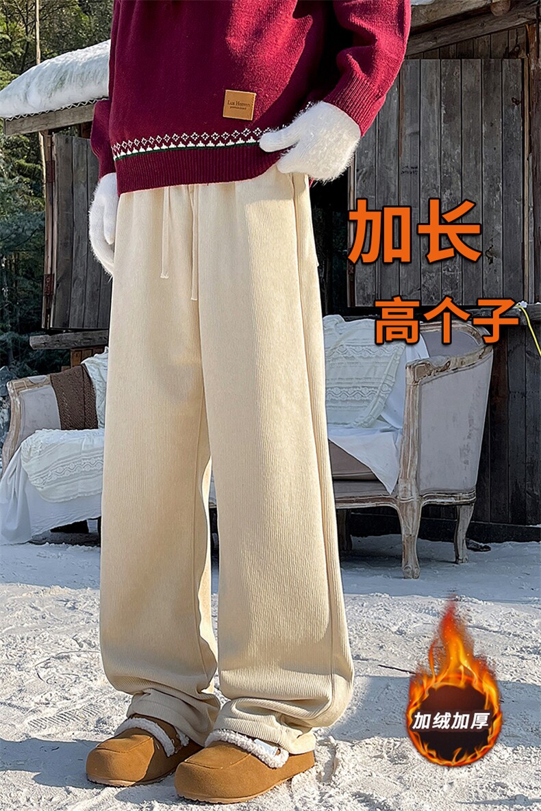 灯芯绒裤子男冬季加绒高个子直筒拖地裤KZ089加长-KZ089加长加绒,男装卫衣,电商B312