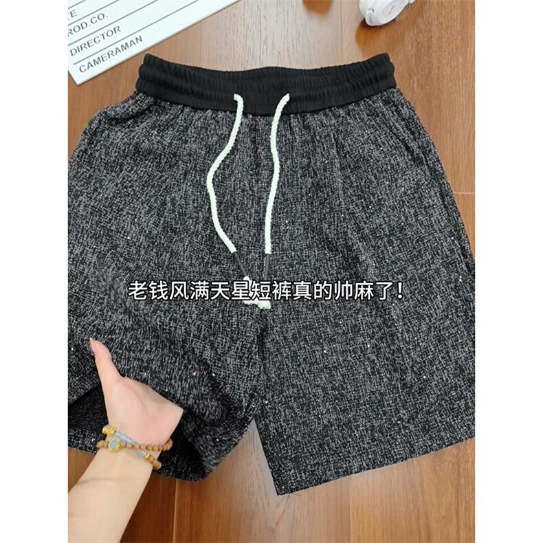男女同款满天星冰丝速干休闲短裤百搭垂感宽松五分裤子DK160-P28,男装牛仔裤,电商A178