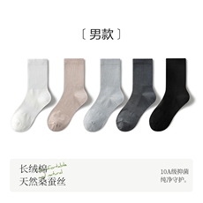 男-颜色组合