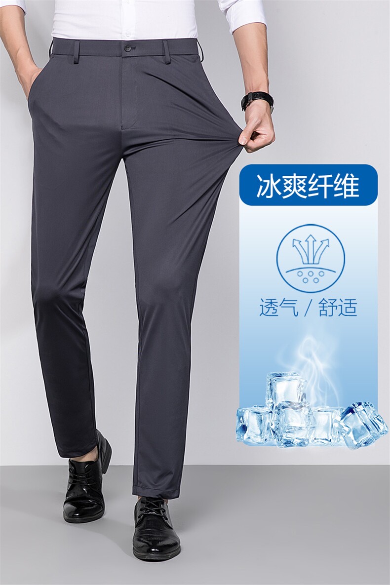BZK388钱塘2020-2夏季冰丝无痕精品休闲裤高弹数据好P63,男装休闲裤,钱塘207-2