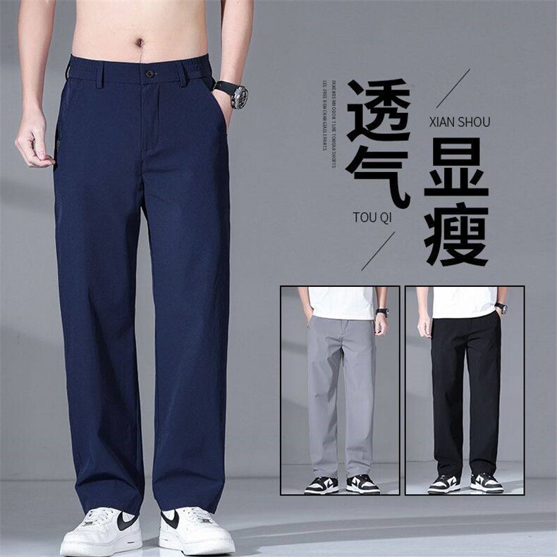 2025春夏季新款宽松直筒休闲裤子男士阔腿抗皱春夏薄款Y8801-P45，男装休闲裤，星座224-1