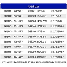 冰感230克棉M-8XL港风男士短袖宽松休闲T恤潮XZ109-T008-P42-控79，男装T恤，星座109