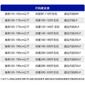 冰感230克棉M-8XL港风男士短袖宽松休闲T恤潮XZ109-T008-P42-控79图片