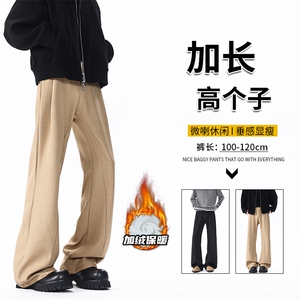 加长高个子男裤子休闲直筒西裤垂坠感190cm115微喇裤弯刀KZ064P50图片