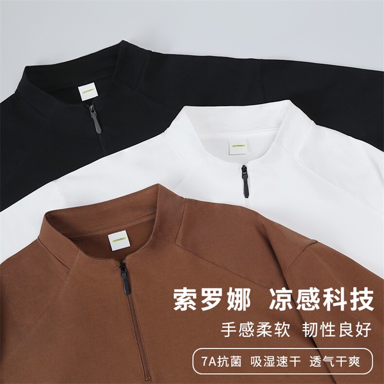 凉感半拉链立领结构拼接宽松T恤260克40支双纱313B-S26#-P36,男装T恤,星座313B