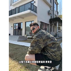 现货网图得物抖音品质军绿迷彩防晒服夹克FS021P60，男装防晒衣，星座1904A