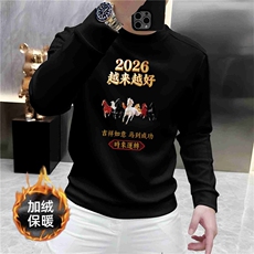 1506-1/W8151/P47印花秋冬卫衣男韩版新款圆领宽松上衣红色本命年，男装卫衣，星座1506-1