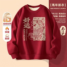 酒红色