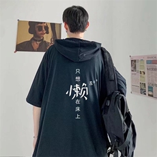 男连帽五分袖T恤宽松短袖T59P25，男装T恤，星座1116-2