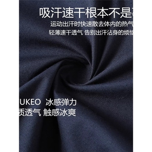 夏季轻盈透气薄款户外速干休闲短裤男运动修身青年百搭中裤四分裤图片