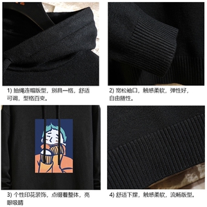 LM68042-P58 加绒款-P68 连帽毛衣男大码带帽针织衫男毛线衣 砖墙图片