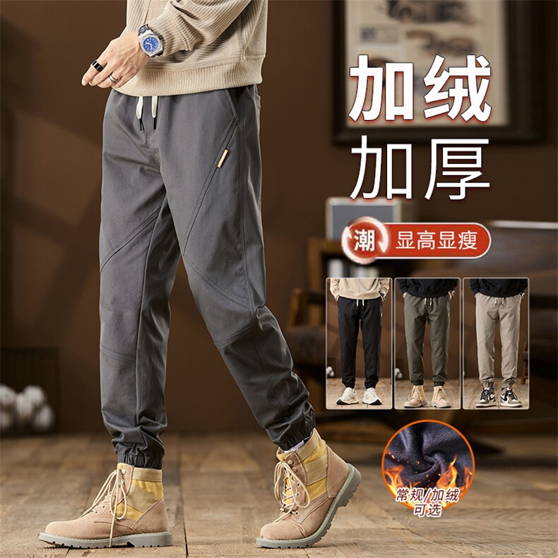 男士休闲裤宽松束脚工装裤2025加厚哈伦运动长裤M620-P35/加绒P45图片