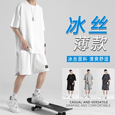 冰丝薄款冰丝百搭休闲冰丝套装时尚穿搭个性潮流TZ13-特批70，男装休闲裤，星座718