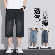 YD629-p46（夏季七分）男士休闲宽松直筒薄款牛仔裤五分短裤男，男装牛仔裤，星座224-1