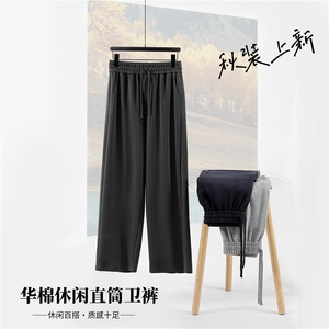 秋冬新款直筒裤时尚百搭图片