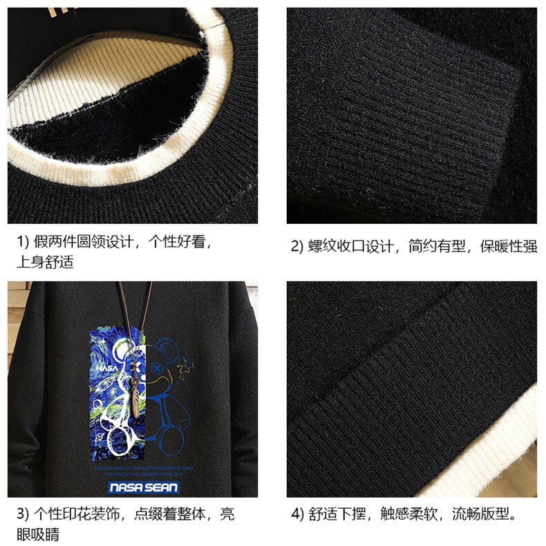 控78假两件毛衣男大码加绒针织衫男毛线衣M80290-P55加绒P70,男装针织衫/毛衣,电商A040A