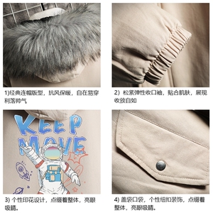 MM48175-P130 冬季大毛领棉衣男士大码加厚棉袄男棉服 网格图片