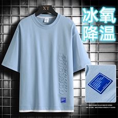 冰氧仿短袖网格挂拍体恤夏季休闲百搭刺绣纯色男上衣TC3148-P24，男装T恤，星座717