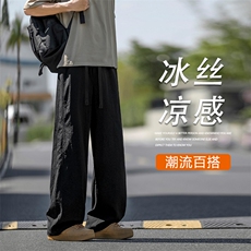时尚舒适百搭休闲长裤直筒宽松冰氧拖地裤K330特批2859.9，男装休闲裤，星座718-1