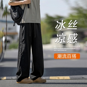 时尚舒适百搭休闲长裤直筒宽松冰氧拖地裤  K330特批28 59.9图片