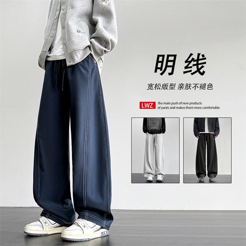 明线弯刀阔腿裤直筒宽松休闲长裤JR2091特批3669,男装休闲裤,星座718-1