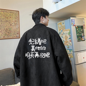 麂皮绒夹克男大码立领褂子外套JK85401-P68 加绒款-P78图片