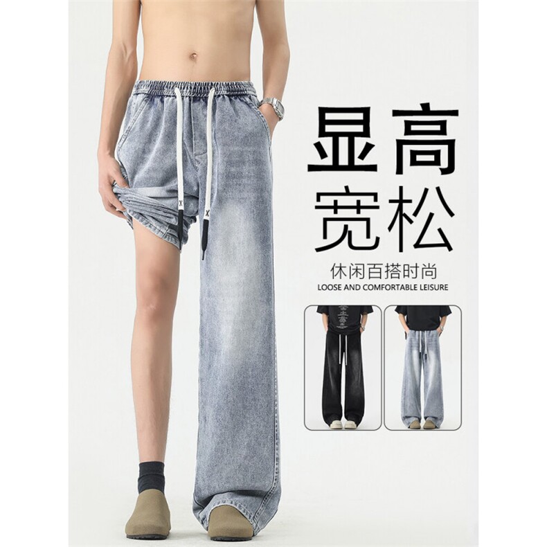 复古水洗牛仔裤直筒宽松阔腿裤时尚百搭潮流K897-特批5089,男装牛仔裤,星座718-1