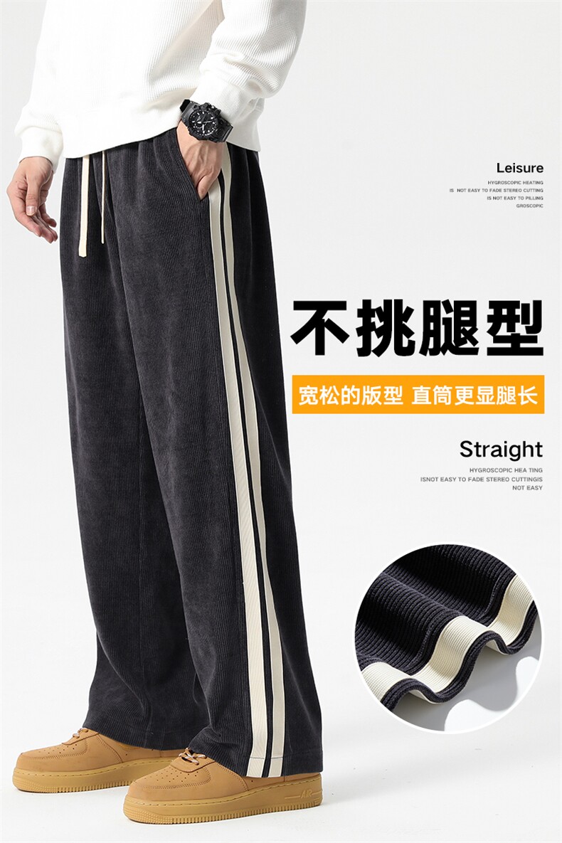 秋季新款雪尼尔无影墙卫裤XD8816-P55控88,男装休闲裤,星座717