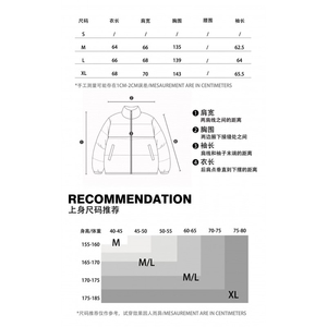 1506-1/MH3261/P89新款冬季棉服男生加厚保暖面包服运动休闲潮牌图片