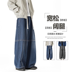 2026春季新款灯笼牛仔裤男日系哈伦裤子宽松阔腿裤-A1886TP48控88，男装牛仔裤，电商B241