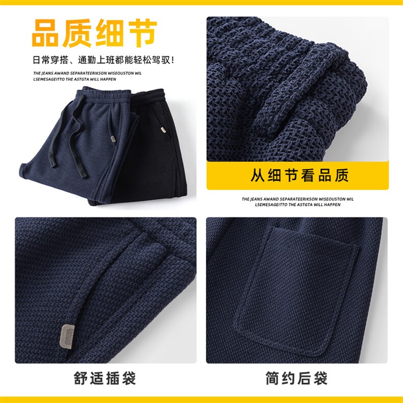 GENIOLAMODE针织提花直筒卫裤男士秋季青少年新款宽松运动休闲裤,男装休闲裤,星座509